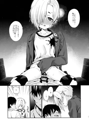 [Gengorou] Shirasaka Koume to no Kankei 2 Fhentai - Page 10