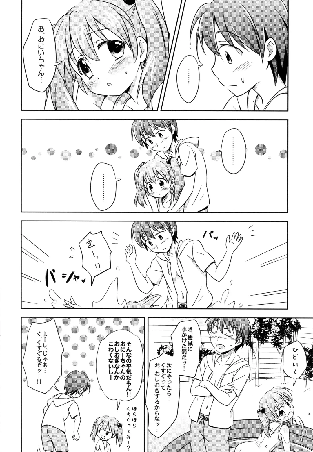 [Shirona Mikoto] Loli Comi Soushuuhen Fhentai - Page 59