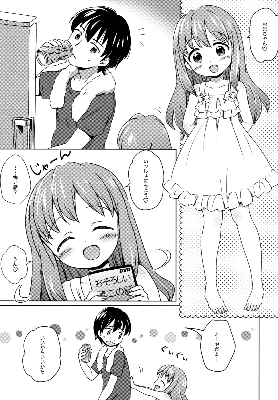 [Shirona Mikoto] Loli Comi Soushuuhen Fhentai - Page 80