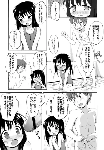 [Shirona Mikoto] Loli Comi Soushuuhen Fhentai - Page 32