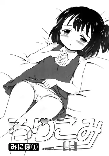 [Shirona Mikoto] Loli Comi Soushuuhen Fhentai - Page 68