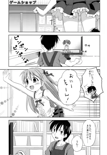 [Shirona Mikoto] Loli Comi Soushuuhen Fhentai - Page 8