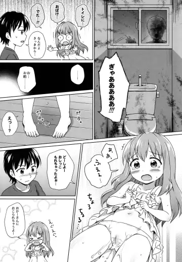 [Shirona Mikoto] Loli Comi Soushuuhen Fhentai - Page 84