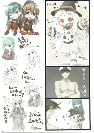 [Sui-en - Suien] WALNUT78 SP1 Fhentai - Page 18