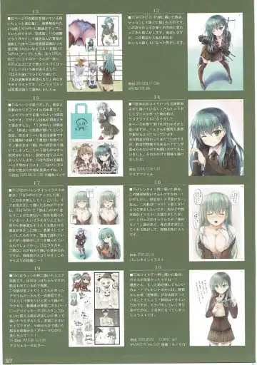 [Sui-en - Suien] WALNUT78 SP1 Fhentai - Page 26