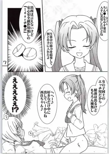 [Muuna] Nishizumi-chan ni Chinchin o Tsukkomareru Yume o Mitanda Fhentai.net - Page 4