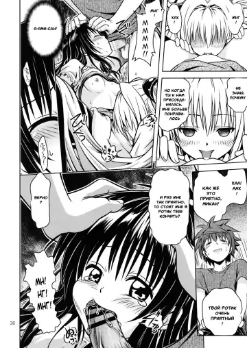 [Fukori] Anoko-tachi ga Taihen na Koto ni Nattemasu 4 Fhentai.net - Page 33