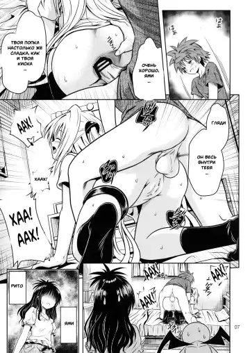 [Fukori] Anoko-tachi ga Taihen na Koto ni Nattemasu 4 Fhentai.net - Page 4