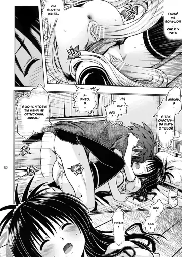 [Fukori] Anoko-tachi ga Taihen na Koto ni Nattemasu 4 Fhentai.net - Page 49