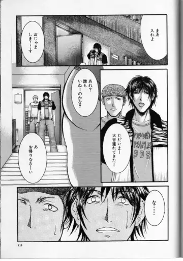 Cross M Vol 3 Fhentai - Page 114