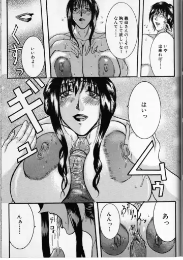 Cross M Vol 3 Fhentai - Page 126