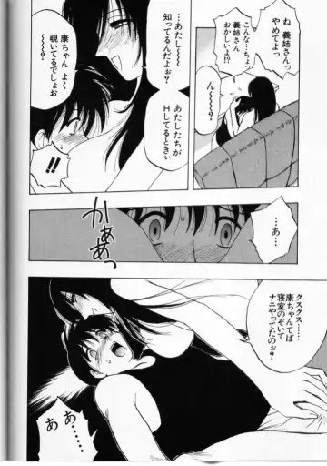 Cross M Vol 3 Fhentai - Page 141