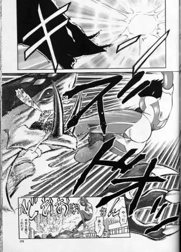 Cross M Vol 3 Fhentai - Page 172