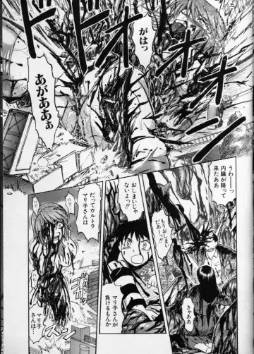 Cross M Vol 3 Fhentai - Page 178