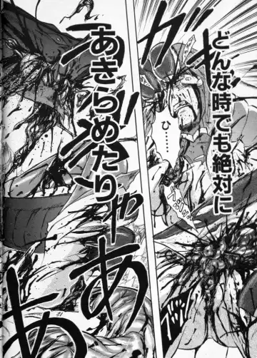 Cross M Vol 3 Fhentai - Page 179