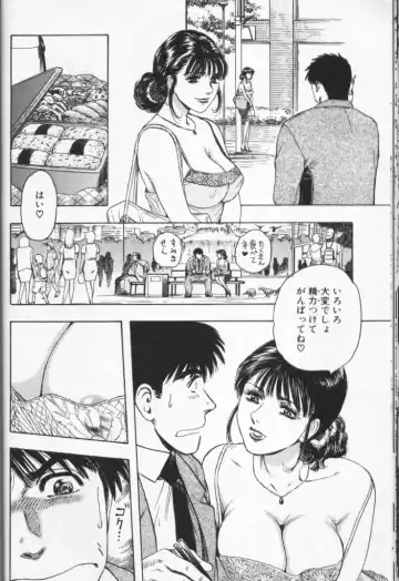 Cross M Vol 3 Fhentai - Page 25