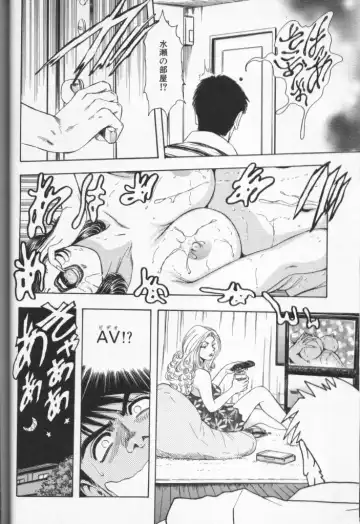 Cross M Vol 3 Fhentai - Page 29