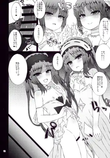 [Kamita] Megami no Itazura Fhentai - Page 11