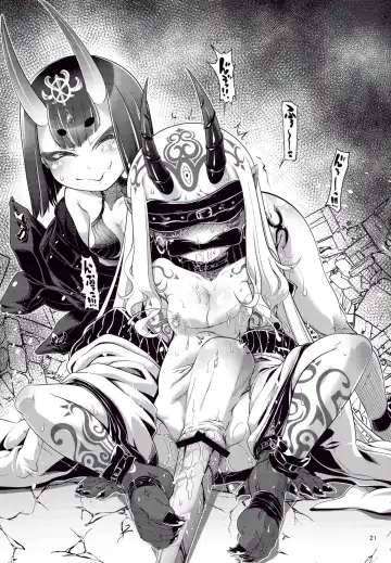 [Kamita] Megami no Itazura Fhentai - Page 20