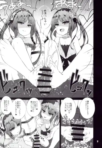 [Kamita] Megami no Itazura Fhentai - Page 6