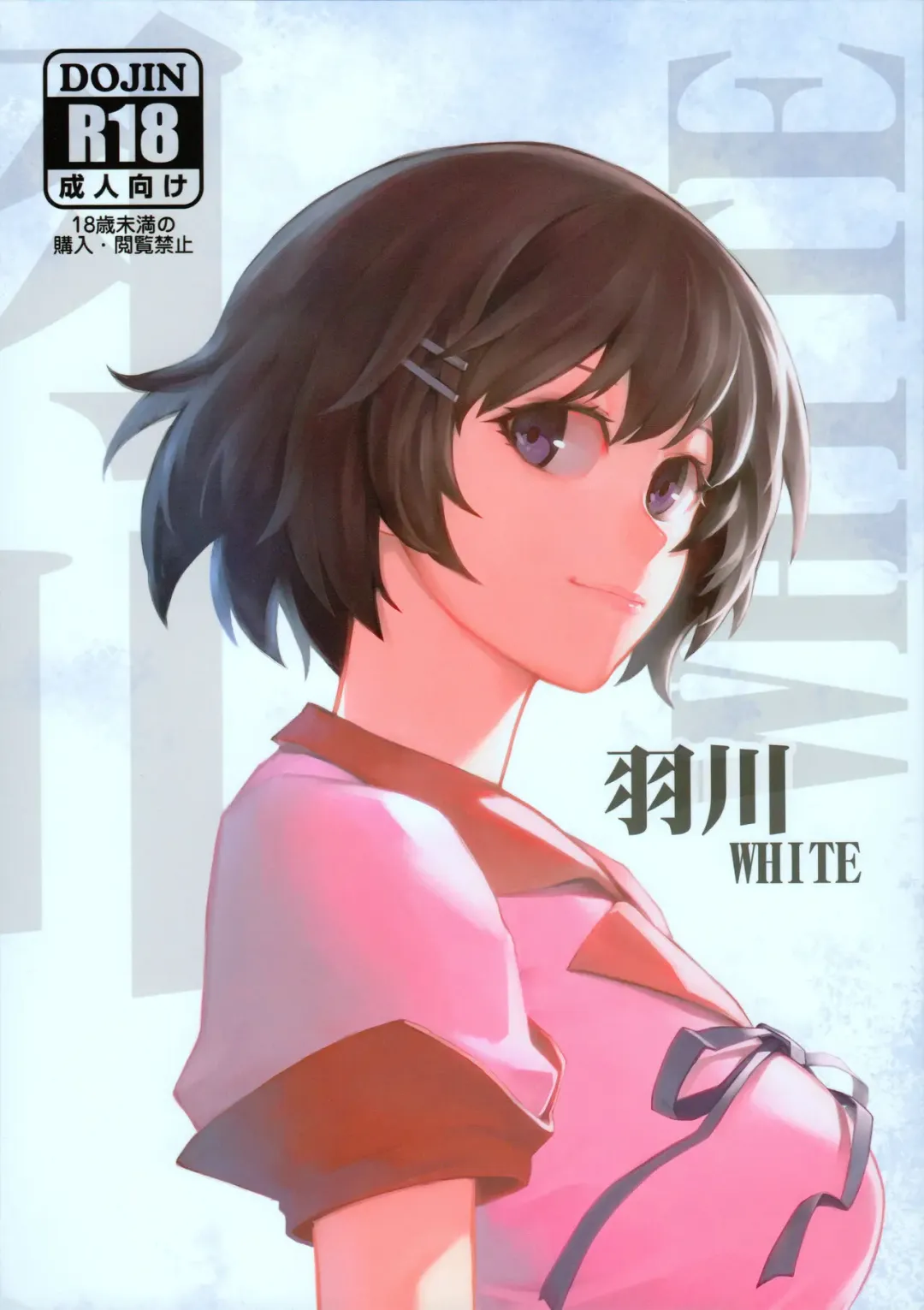 Read [Matsuka] Hanekawa WHITE - Fhentai.net