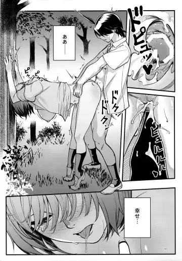 [Matsuka] Hanekawa WHITE Fhentai.net - Page 19