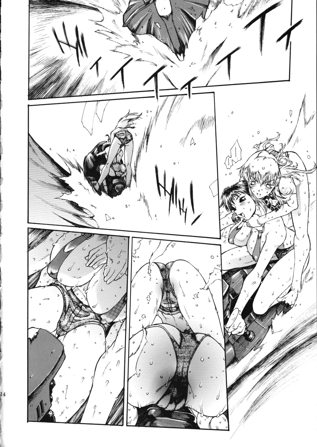 [B-mary] Kotou No Oni Fhentai - Page 15