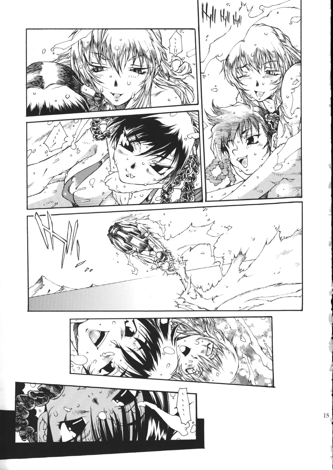 [B-mary] Kotou No Oni Fhentai - Page 16