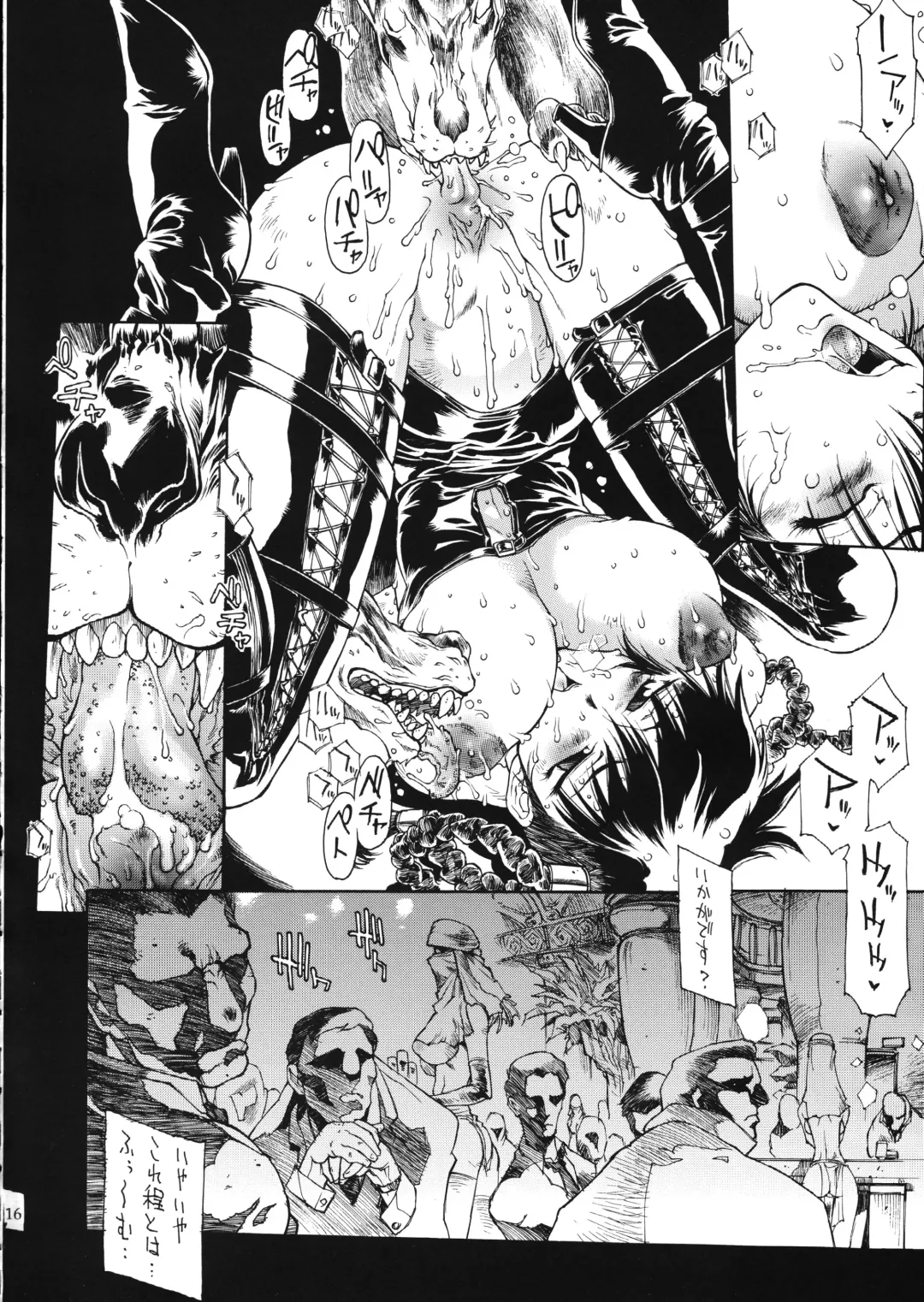 [B-mary] Kotou No Oni Fhentai - Page 17