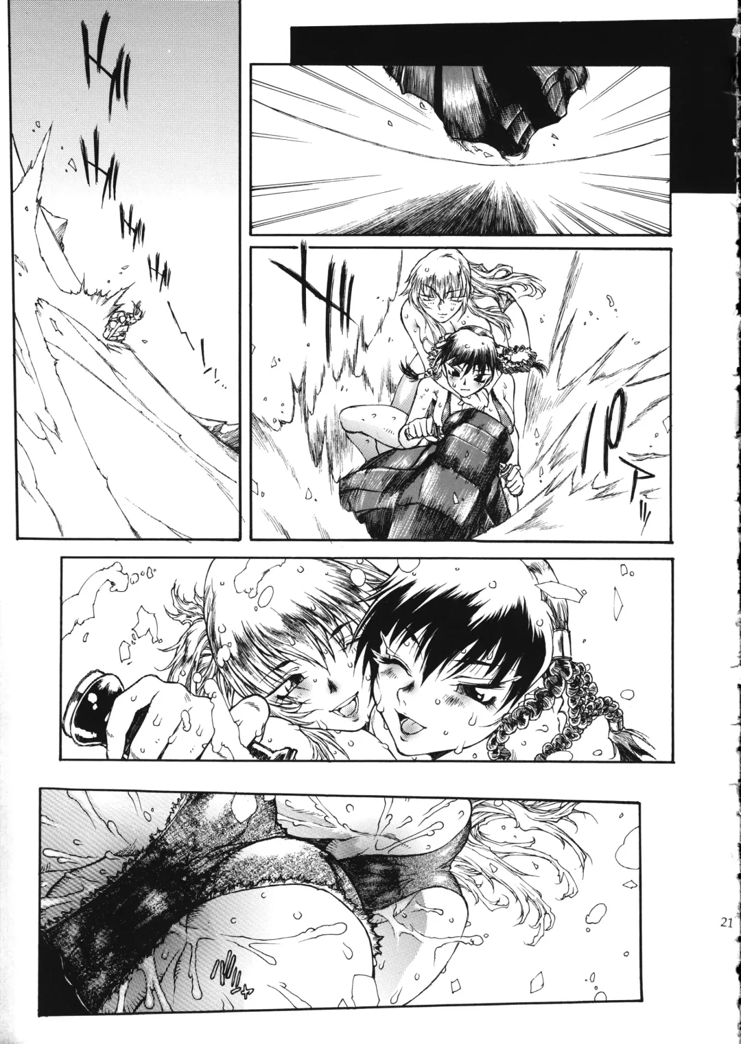 [B-mary] Kotou No Oni Fhentai - Page 22