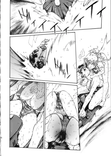 [B-mary] Kotou No Oni Fhentai - Page 15