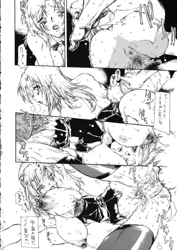 [B-mary] Kotou No Oni Fhentai - Page 9