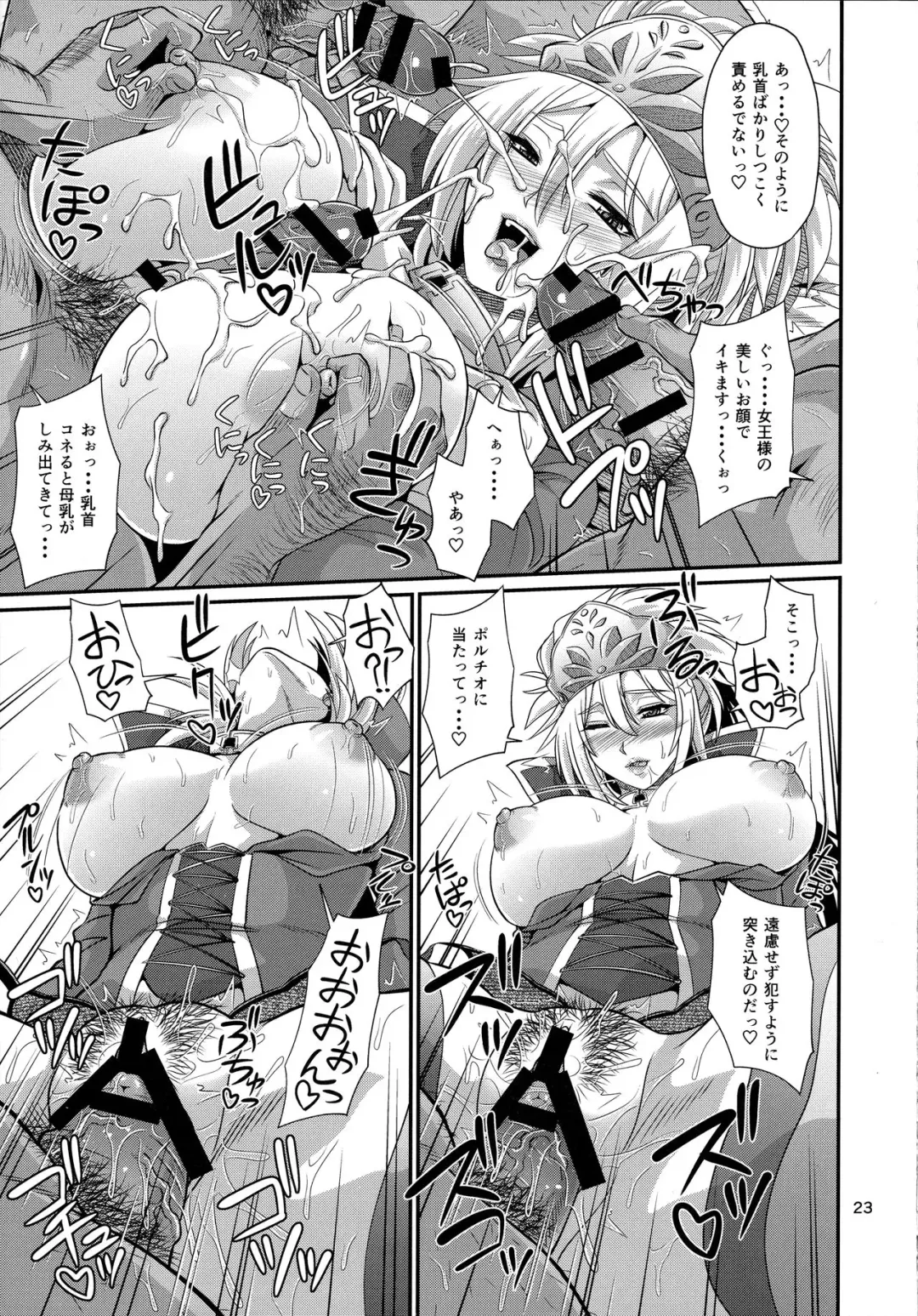 [Forester] Cletia-jou Ageha Ranbu Fhentai - Page 22