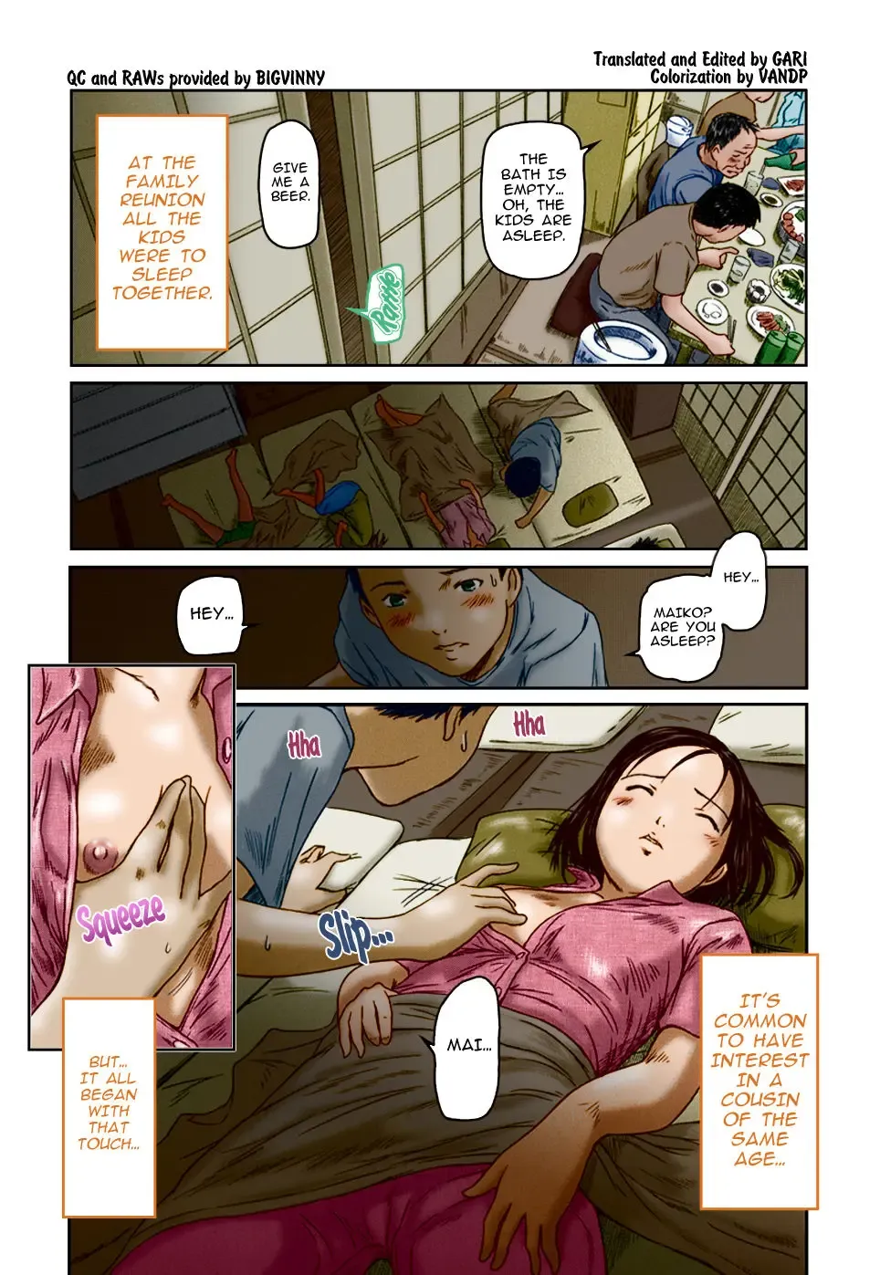 [Kisaragi Gunma] Summer Play (decensored) Fhentai - Page 2