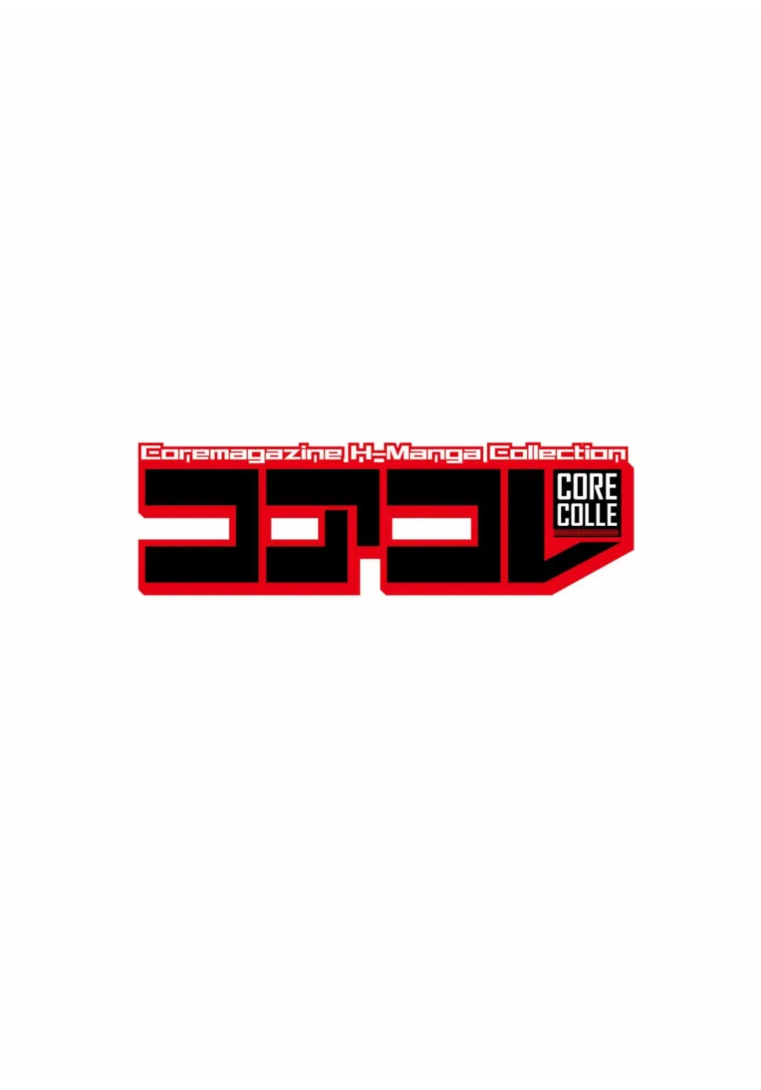 Core Colle 100% Nakadashi Sengen! Fhentai - Page 2