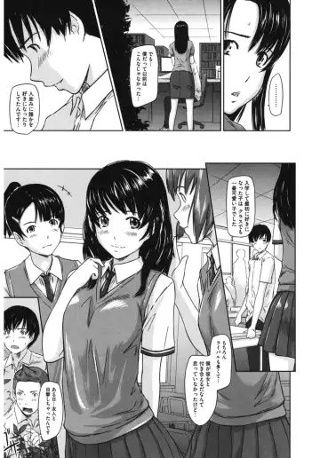 Core Colle 100% Nakadashi Sengen! Fhentai - Page 33