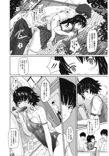 Core Colle 100% Nakadashi Sengen! Fhentai - Page 34