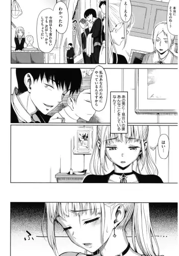 Core Colle 100% Nakadashi Sengen! Fhentai - Page 56