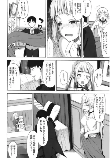Core Colle 100% Nakadashi Sengen! Fhentai - Page 58