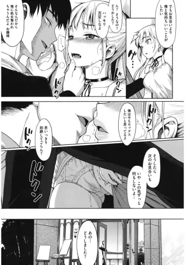 Core Colle 100% Nakadashi Sengen! Fhentai - Page 59