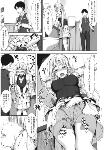 Core Colle 100% Nakadashi Sengen! Fhentai - Page 63