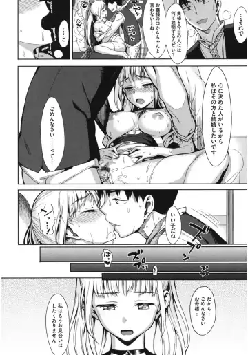 Core Colle 100% Nakadashi Sengen! Fhentai - Page 80
