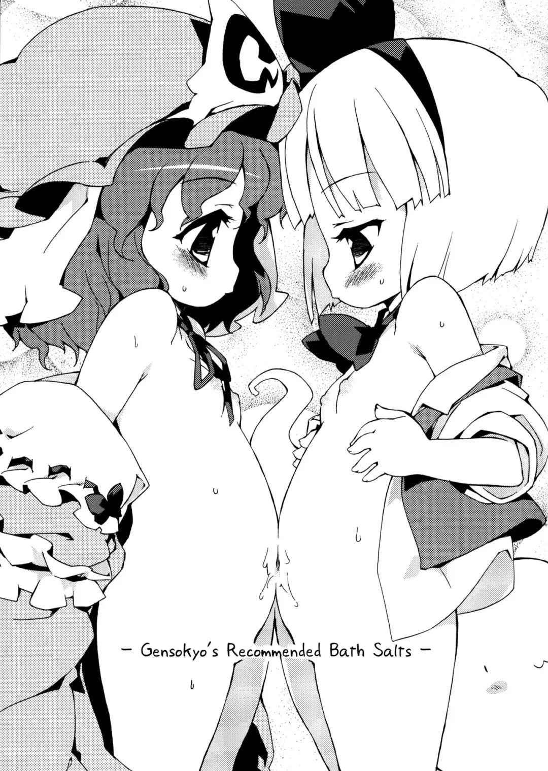 Read [Petenshi] Gensoukyou Osusume no Yu no Moto - Fhentai.net