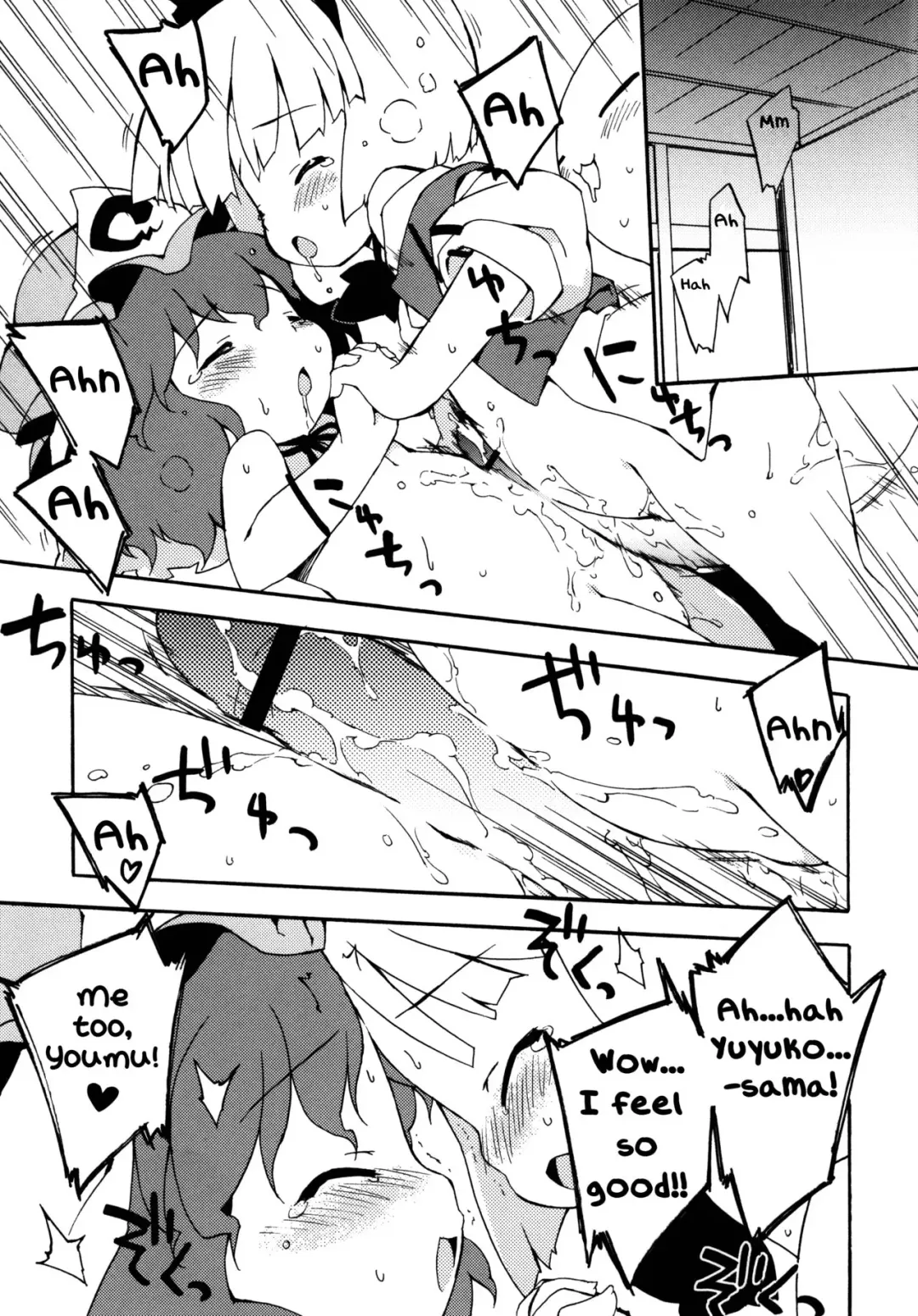 [Petenshi] Gensoukyou Osusume no Yu no Moto Fhentai.net - Page 11