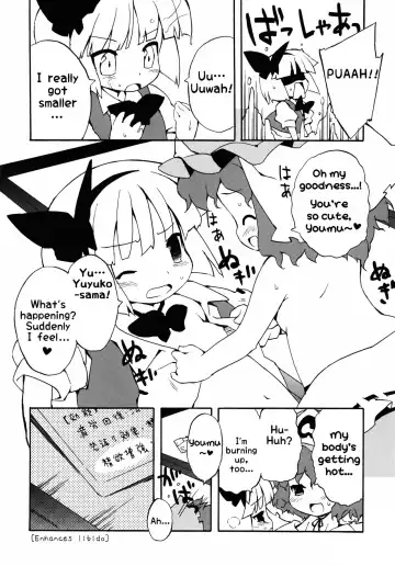 [Petenshi] Gensoukyou Osusume no Yu no Moto Fhentai.net - Page 4