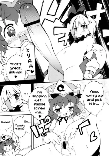 [Petenshi] Gensoukyou Osusume no Yu no Moto Fhentai.net - Page 9