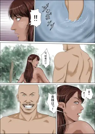 Sanzoku VS Elf Kishi (♀) Kouhen Fhentai - Page 2