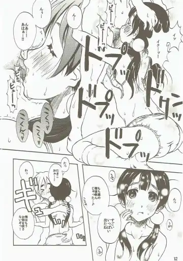 [Seijin] Komata no Kireagatta Ii Tamako. Fhentai - Page 11