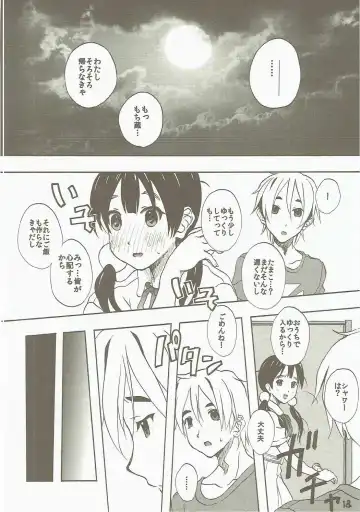 [Seijin] Komata no Kireagatta Ii Tamako. Fhentai - Page 17
