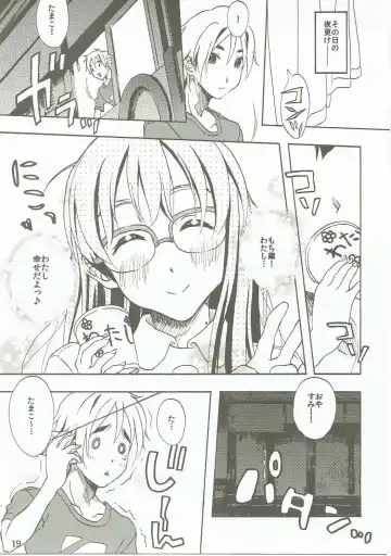 [Seijin] Komata no Kireagatta Ii Tamako. Fhentai - Page 18